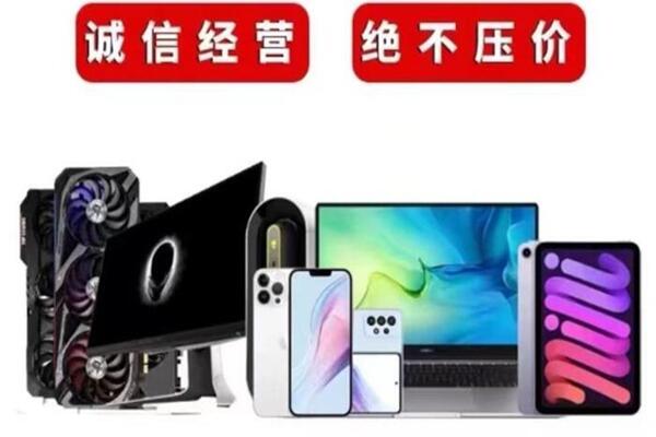 滦县回收手机